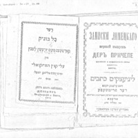 kol boynek missing 34 and 35.pdf