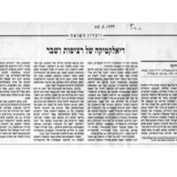 haaretz_khaver.pdf