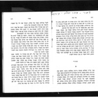 agnon_elu-ve-elu.pdf