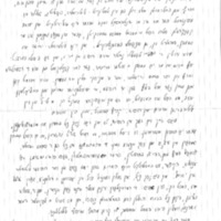 krutikov-to-roskies_12-12-90.pdf