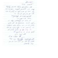 ravitsh_18-10-1965.pdf