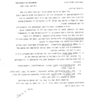 shmerukl-khone_to_roskies-09-03-1987.pdf