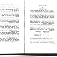 ribolov-menahem_katzenelson-borekh.pdf