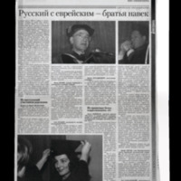 ruski-c-evreyskim_commencment-article.pdf
