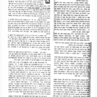 Y.L.Peretz_Iber a shmek tabek--Di tayve tsu kleyder (Yiddish-Hebrew).pdf