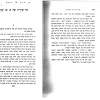 ribalow-menachem_schwartz-a-sh.pdf