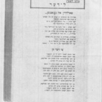 lifshits_farloyrn-iz-gegangen_tsu-der-zun.pdf