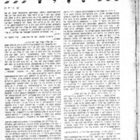סאַלע
