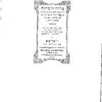 מחזה מול מחזה, ב