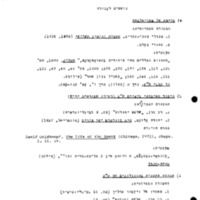 sholem-aleichem-syllabus.pdf