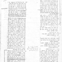 mekiras-yoysef.pdf