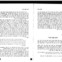 sholem-asch-stil-bikel.pdf