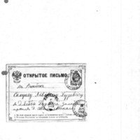 anski-to-zhitlovski_1883.pdf