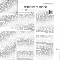lvovski_der-nister-in-zayne-yugnt-yorn.pdf
