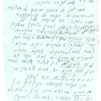 gershon shaked_04-02-1976.pdf