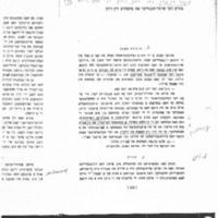 Kulbak_Munye der foygl-hendler (Teaching Copy).pdf