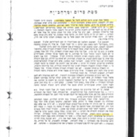 ribolov-menahem_mitat-sedom-umerhav-ya.pdf