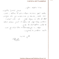 shavit_08-11-1989.pdf