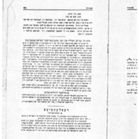 glatshteyn_refleksyes-tshernovits.pdf