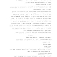 sholem-aleichem-book-project-london-bib-summary.pdf