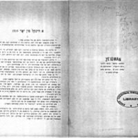 nusinov_preface-to-kipnis.pdf