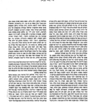 bialik_giluy-vekhisuy-balashon.pdf