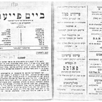 glatshteyn_shotens.pdf