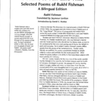 rukhl-fishman_i-want-to-fall-like-this_notice.pdf