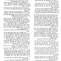 mekubolim-version-2.pdf
