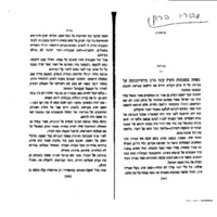 baron-dvora_genizah.pdf