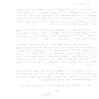 peles_??-01-1992.pdf