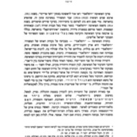 sholem luria yaakov steinbergs poem.pdf