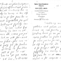 anski-to-niger_26-05-1913.pdf