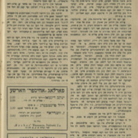 lit blet 14 feb 1927.pdf