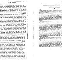 Bontshe—Yiddish-English